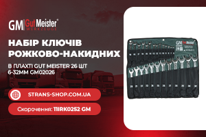 Пневмоподушка Sp 554156-K05 Sp554156K05 купити в Україні | Strans